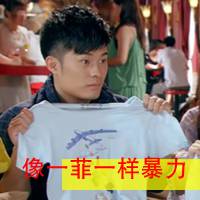 幸福霸气带字的情侣头像(爱情公寓版情侣头像)