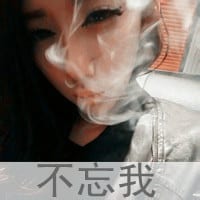 你是我能降得住又能降得住我的人(霸气幸福带字的情侣头像)