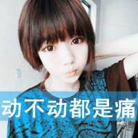 生生死死不分离朝朝暮暮在一起(霸气的情侣带字抖阴头像)