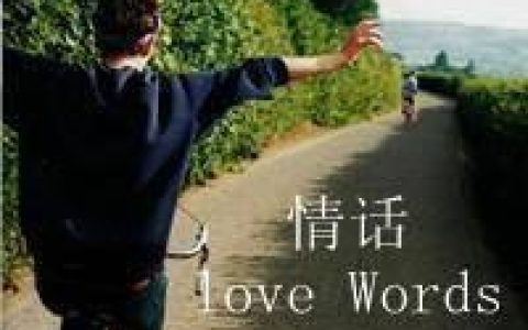 在你面前可以做真正的自己(好看的抖阴情侣头像)