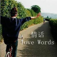 在你面前可以做真正的自己(好看的抖阴情侣头像)