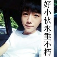 爱你爱到心扉(专属90后的带字情侣抖阴头像)