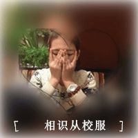 喜欢你连空气都是你的味道(甜蜜的小情侣抖阴头像)