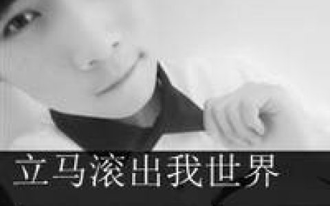 如果梦里有你我会微笑着不肯醒来(情侣头像一左一右两张)