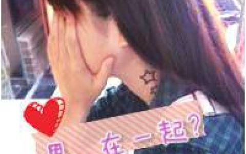 “我想养只猪” “说人话” “我想娶你回家”(情侣头像大全最新版的)