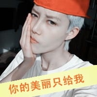 你的眼泪滑过我的手背(非主流抖阴情侣带字头像)