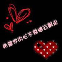 带字的情侣头像大全(情侣纯文字头像大全)
