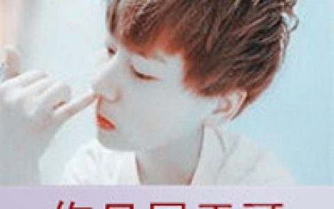 你是属于我的神话(情侣头像大全最新版的带字)