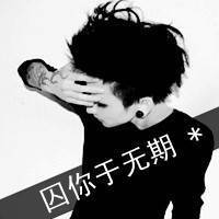唯美意境抖阴文字头像(超拽带字的抖阴情侣头像)