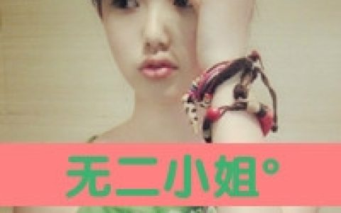 你就是我心里的全部(简洁帅气的抖阴情侣头像)
