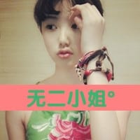 你就是我心里的全部(简洁帅气的抖阴情侣头像)