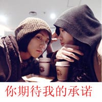 我的世界为你颠倒(幸福抖阴情侣头像一男一女)
