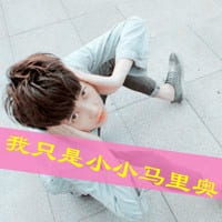 你是我心里的一座墙(心心相印的抖阴情侣头像一男一女)