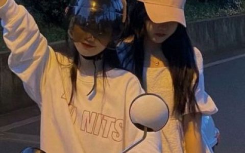 活在别人的眼光里是对自己的不尊重(感情很好的真人一人一张闺蜜头像)