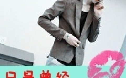 想做到对你的事情漠不关心(超拽霸气的抖阴情侣头像大全)