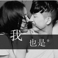 心甘情愿的从相遇就开始等你(最新版的情侣头像一左一右)