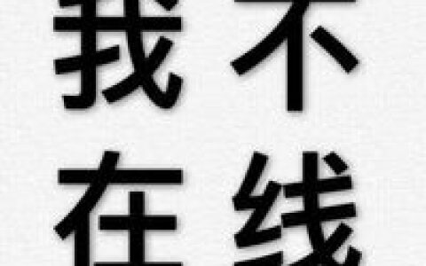 祝宝宝们六一快乐(六一儿童节趣味文字头像图片)