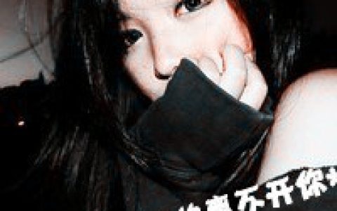 爱不单行相信你(温馨的情侣带字头像)