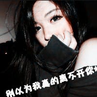 爱不单行相信你(温馨的情侣带字头像)