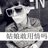 网络情侣头像_世界上最容易被忘记的东西就是爱情