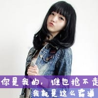 不爱才怪(情侣QQ头像一对_不说才爱)