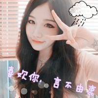 只为你守候一秒钟(幸福抖阴情侣头像一男一女)