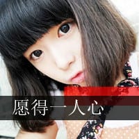 我的幸福总是在别人的眼中(超级幸福的情侣头像一左一右)