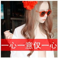 你是我谁也抢不走(带文字A情侣头像唯美)