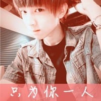 只为你一人等候(文字控情侣头像一左一右一对)