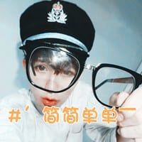 嫁给你是我最大的心愿(超拽抖阴情侣头像带字的一对)