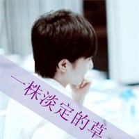 情侣文字头像发布中心(霸气带字情侣头像)