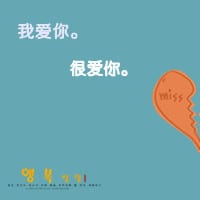 情侣文字控抖阴头像(情侣带字A头像两张)