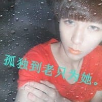 今生有你我很幸福(情侣嬉戏的抖阴头像一对)