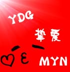 有你我就安心(可爱抖阴卡通带字情侣头像)