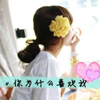 你的微笑温暖了我的世界(恩爱幸福的情侣头像)