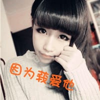 幸福就是那么的没有道理(唯美抖阴情侣头像一对两张)