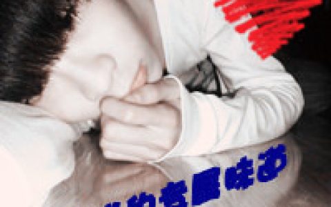 你会像爱你一样爱我吗(幸福情侣头像一男一女带字的)