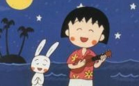 如果这世间没有生老病死(樱桃小丸子抖阴头像可爱专属)
