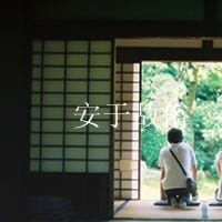 唯美情侣A头像一左一右_安于现状不是我想要的