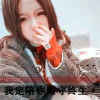 情侣头像男左女右(QQ个性情侣头像一左一右)
