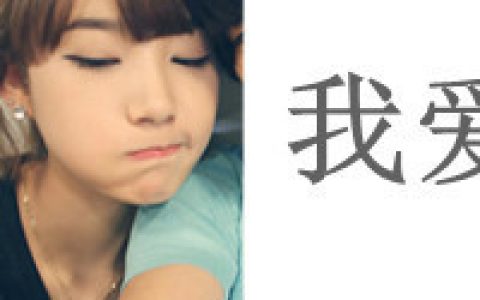 非常幸福的情侣头像一对一张(情侣头像一男一女带字的)