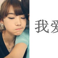 非常幸福的情侣头像一对一张(情侣头像一男一女带字的)