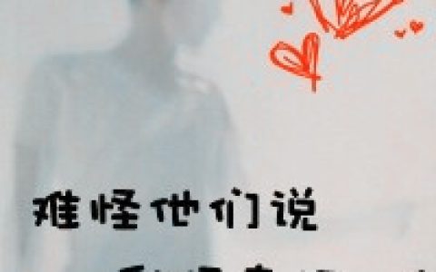 浪漫情侣头像一男一女_爱情是长在心里的藤蔓
