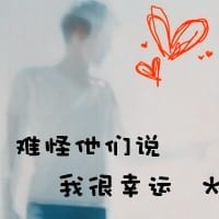 浪漫情侣头像一男一女_爱情是长在心里的藤蔓