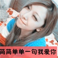 我多想紧紧的抱着你哭_唯美情侣头像一男一女