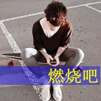 阿宝色文字情侣头像一左一右_我愿意来命呵护你一生一世