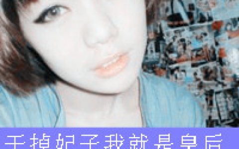 情侣有字头像发布中心(非主流情侣头像左男右女)