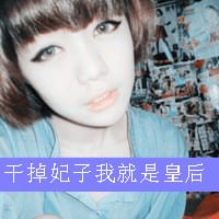 情侣有字头像发布中心(非主流情侣头像左男右女)