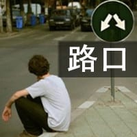 文字情侣头像发布中心(带字的情侣头像一左一右)