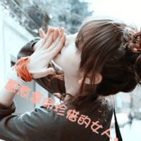 文字控情侣头像发布中心(带文字的抖阴情侣头像一男一女)